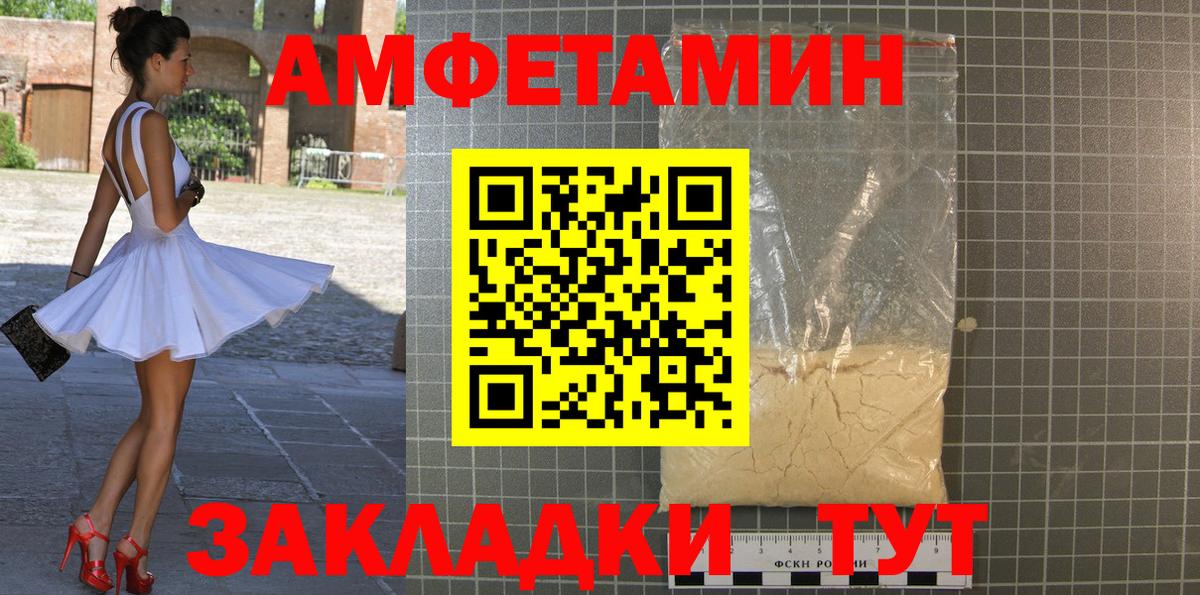 Моздок  Первитин винт  Вход с VPN 