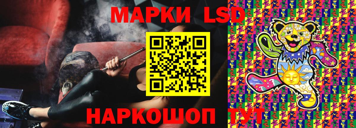 Марки 25I-NBOMe 1,8мг  Вход с VPN  Моздок  Марки 25I-NBOMe 1,8мг 
