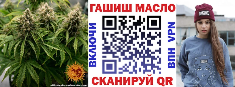 Дистиллят ТГК THC oil  Моздок 
